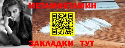синтетический гашиш Балаково