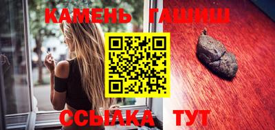 кристаллы Балашиха