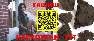 кристаллы Балашиха