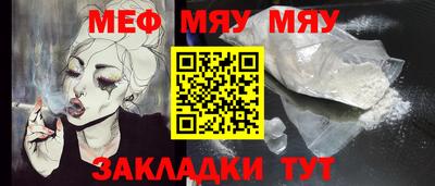 синтетический гашиш Балаково