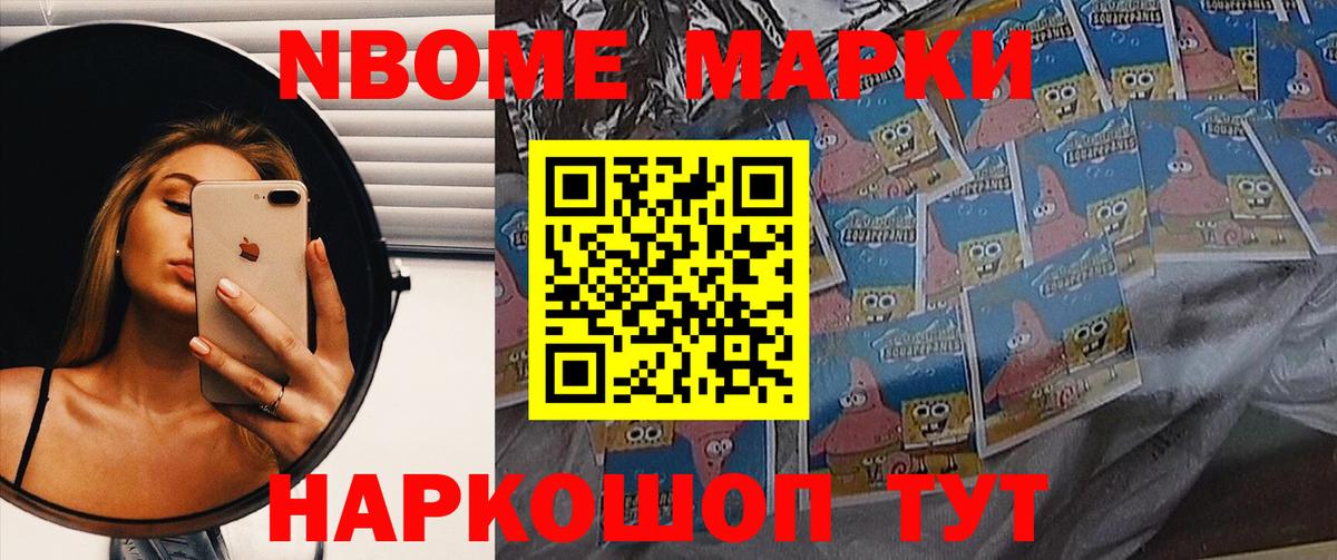 A-PVP Заринск