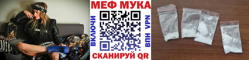 Мефедрон мяу мяу  наркошоп  Заринск 