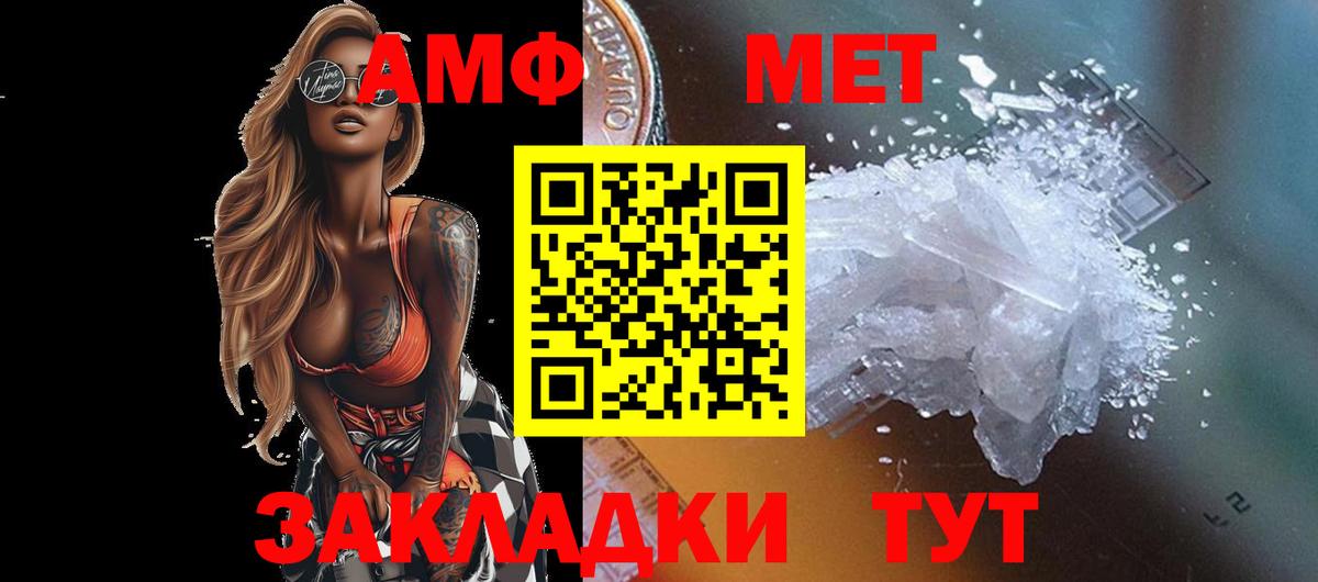Заринск  Метамфетамин  Вход с VPN  Метамфетамин витя  Метамфетамин витя 