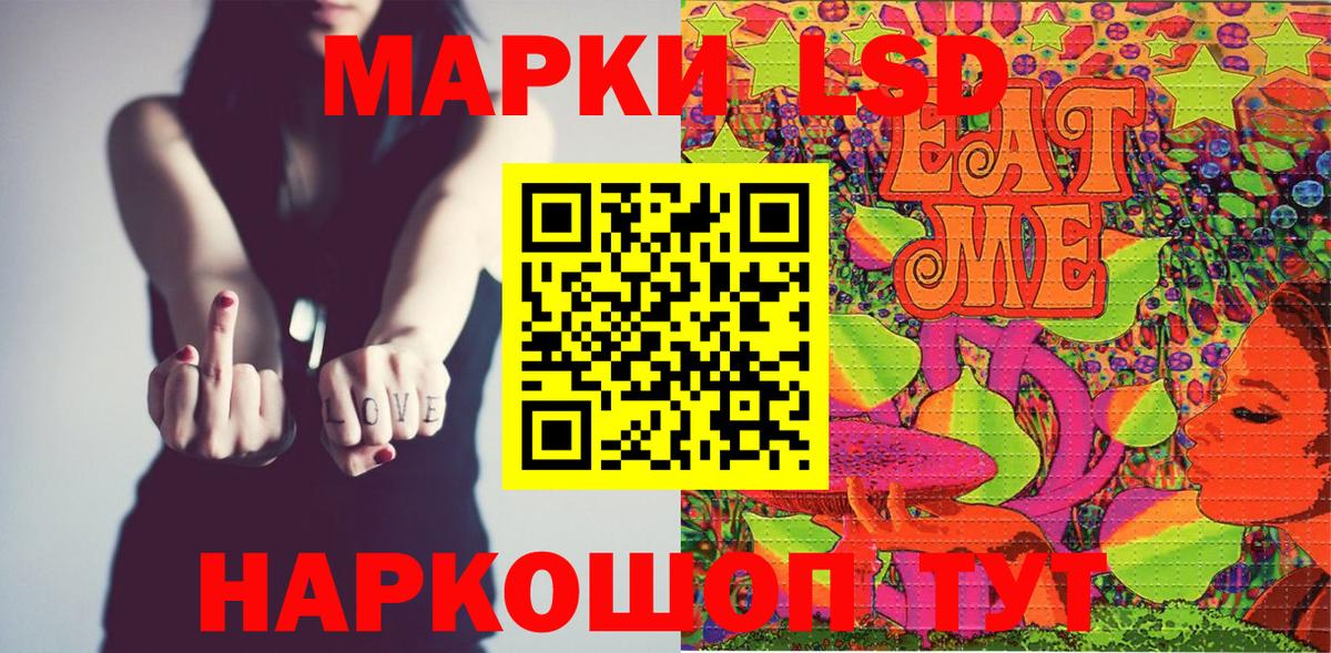 Марки 25I-NBOMe 1,5мг  Вход с VPN  Заринск 