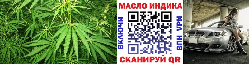 ТГК жижа  Заринск 