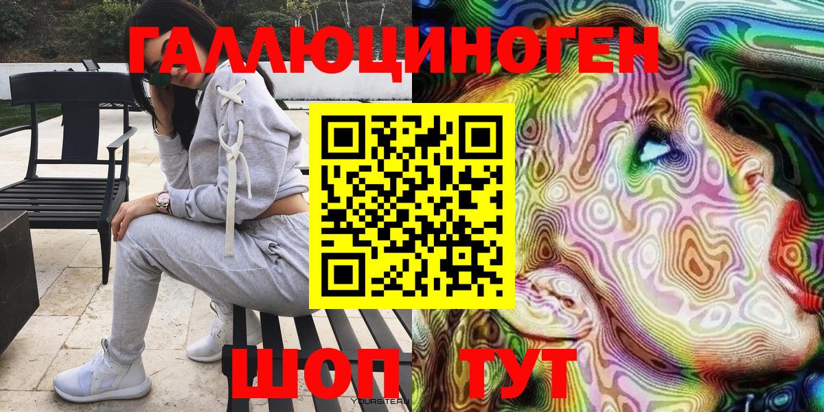 Заринск  Галлюциногенные грибы Cubensis  Псилоцибиновые грибы мухоморы  Вход с VPN 