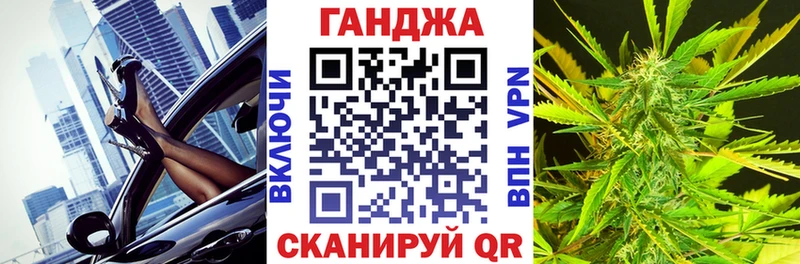 Конопля OG Kush Заринск