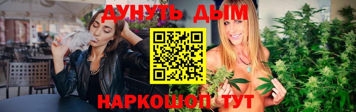 Каннабис планчик  Марихуана сатива  Каннабис VHQ  Вход с VPN  Каннабис план  Заринск 